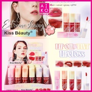 (AIKO)KISS BEAUTY LIPOIL & TINT LIPGLOSS (70596-03)(AIKO)KISS BEAUTY LIPOIL & TINT LIPGLOSS (70596-0
