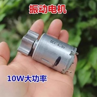 6V 10W DC Motor 545 Vibration