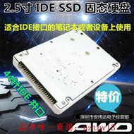 現貨MSATA SSD固態硬盤 轉2.5寸44針 IDE并口MSATA轉IDE轉接卡/板/盒滿$300出貨