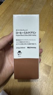 Muji 咖啡牛奶布丁 日本限定 $30