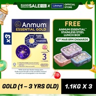 ANMUM Essential Gold Step 3 Children Formula Milk Powder (1 – 3 Years Old) 1.1kg x 3