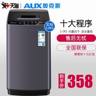 Oaks 3.0/6.5kg Small Pulsator Washing Machine Household Rental Fully Automatic Dormitory Students El
