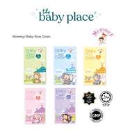 MommyJ Baby Rice Grain - Step 1 - 5