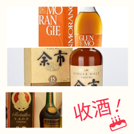 網上報價 收酒 人头马 干邑 ,長頸Fov、名仕、卡慕 XO、山崎（Yamazaki）、 黑龍（Kokuryu）、三得利 收酒 人头马 干邑 ,長頸Fov、名仕、卡慕 XO、山崎（Yamazaki）、