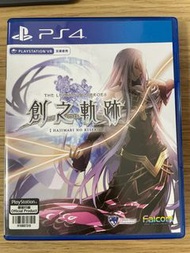 PS4 創之軌跡