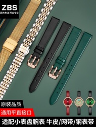 Substitute Rossini Small Green Watch Watch Strap For Men And Women Genuine Leather Milan Steel Strap Original Dw Armani Tissot Fine Watch Chain 【OCT】