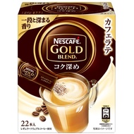 [Stick Coffee] Nestle Japan Nescafe Gold Blend Rich Deep Cafe Latte 1 box (22 pieces) [Direct from Japan]