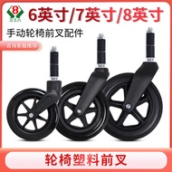 Wheelchair Accessories Original Front Wheel Front Fork Assembly Plastic Tire Universal Wheel Solid Wheel 20cm 23.3cm 26.6cm One Set Wheelchair Accessories Original Front Wheel Front Fork Assembly Plastic Tire Universal Wheel Solid Wheel 20cm 23.3cm 26.6cm