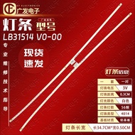 Suitable for Philips 328M6F 328E9F AOC CQ32G1 32G1 Light Bar TPM315B5-DP01.S
