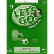 Let's Go Workbook 4 English se-ed/123.-/9780194605939