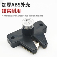 Elderly Recreational Vehicle Seat Barrel Lock Electric Tricycle Trunk Lock Tool Lock Seat Cushion Seat Barrel Seat Plate Lock