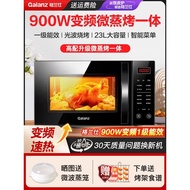Galanz 23L 1st Energy Efficiency Inverter Microwave Oven with Microwave, Steam & Bake Functions, Con