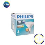 Essential LED PAR38 14W 25D Yellow Philips