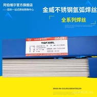 316L2.0m Welding Wire Jinwei ER308ER310ER347ER2209 Argon Arc Welding Wire 309 Beijing Stainless Stee