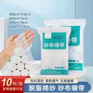 Luoya Mountain River Gauze Bandage Cotton Absorbent Gauze Bandage High-Density Gauze Roll 10 Rolls/B