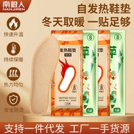 Antarctic Wormwood Insole Walking Foot Warmer Foot Warmer Men Women Warm Baby Warmer Foot Warmer Foo