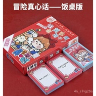 【Ensure quality】Sudarsana Truth Story Adventure Board Games Card Student Adult Leisure Party Card Multi-Person Group Bui