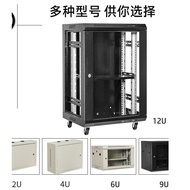 Small2u3u Cabinet switch9u Router wall-mounted cabinet, wall-mounted network amplifier4u6u Weak elec