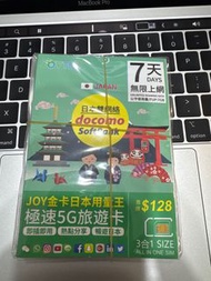 Joytel 金卡Docomo/softbank 日本用量王7日7 G B