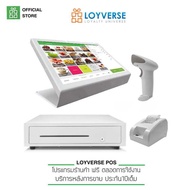 Loyverse POS NEW2024 10.1" USB รองรับ WiFi 5G รุ่นท็อป  พรินเตอร์บลูทูธ 58mm(QRบาร์โค๊ดสแกนเนอร์)ลิ้