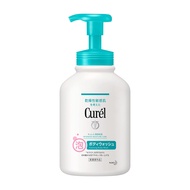 Curel Foaming Body Wash (safe for babies)