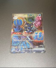 Ptcg Sv8a 海豚俠ex sar