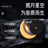 speaker bluetooth bass speaker bluetooth T Hundred People Fan Retro Range Moon Starry Sky Clock Viny