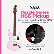 Saga Dazzles HSS กีตาร์ไฟฟ้า 22 เฟรต ทรง Strat คอเมเปิ้ลเผา ปิ๊กอัพ HSS + แถมฟรีกระเป๋า & สายแจ็ค & 