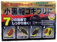 Others - 小黑屋 速效滅絕曱甴藥蟑螂屋｜家用廚房殺蟑螂無毒｜滅蟲｜害蟲｜一窩端神器｜曱甴屋｜小強剋星 （1盒12個) -原裝香港正行貨