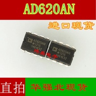 1PCS Brand New Imported AD620 AD620ANZ AD620AN DIP8 DIP Low Power Consumption Instrument Amplifier