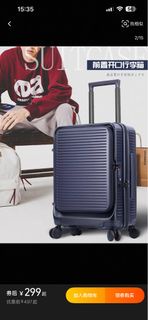 22吋行李箱