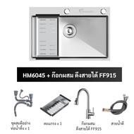 Forward ซิงค์ล้างจานสแตนเลส อ่างล้างจานสแตนเลส 1หลุม ขนาด60x45ซม. stainless steel sink รุ่น HM6045