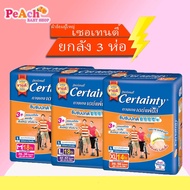 CERTAINTY DAY PANTS Adult Diapers Crate Size M-XL