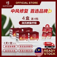 【MAFIXCURE】清心宝 x 4Boxes  - VItal -11 Nutrition -  营养调理配方 脑部营养 减轻后遗症 血管抗炎 手脚有力 讲话清楚