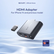 VITURE HDMI Adapter รองรับ lPhone 14 กับรุ่นก่อนหน้า/PC/PS/Xbox รองรับโหมด 3D หลายหน้าจอ 3DoF