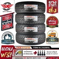 DEESTONE ยางรถยนต์ 255/50R18 (ล้อขอบ18) รุ่น STORMZ RS (อักษรดำ) 4 เส้น (ยางใหม่กริ๊ปปี 2024)+ประกันอุบัติเหตุ