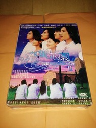 全套 流星花園2 dvd (新淨)(包平郵)全場正版均為實物圖可平郵/順豐到付/面交晚6-7深水埗站 晚9-11龍門居(其它時間地點可商議)(匯豐payme/轉數快/支付寶)可用payme順豐智能櫃首