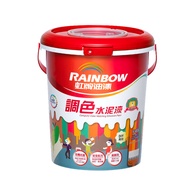 【Rainbow虹牌油漆】319 調色水性水泥漆(平光)｜04900116-117