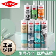 Dow Corning Youjie gam kaca gam tahan cuaca neutral gam pintu dan pengedap tingkap kalis air kalis cendawan bilik mandi