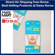 [ Daiso Beauty ]Haerin Spot Care Patch Yellow Spot /pimple patch [ Korea Official Daiso Product  ]