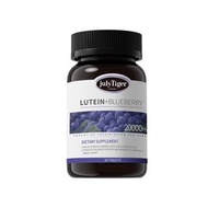 Julytiger - 葉黃素護眼丸｜兒童青少年男女通用｜葉黃素藍莓｜眼睛保健品｜非軟糖