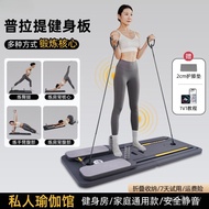 Home Fitness Board Automatic Abdominal Rolling Wheel Pilates Fitness Equipment Multifunctional Abdom