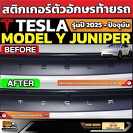 Tesla Model Y Juniper Car Logo Sticker 2025-Present []