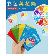 < Children's Game E7H] Rainbow Kaleidoscope Color Identification Desktop Educational Toys Thinking B
