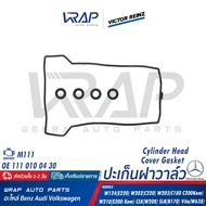 ⭐ BENZ ⭐ ปะเก็นฝาวาล์ว VICTOR REINZ | เบนซ์ เครื่อง M111 รุ่น W124( E220 ) W202( C220 ) W203( C180 C200Kom ) W210( E230 ) CLK( W208 ) SLK( R170 ) Vito( W638 ) เบอร์ 15-31001-01 | OE 111 010 04 30 | Elring 894.133 ยาง