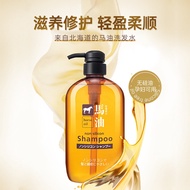 HY-J🎁Kumano Grease（HorseOil）Silicone Oil-Free Horse Oil Shampoo 600ml/Bottle Nourishing Repair Light and Soft