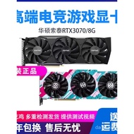 R RTX3070 8G 3080 3060TI 12G Colorful Rainbow GALI Second-Hand Computer Graphics Card AI Smart