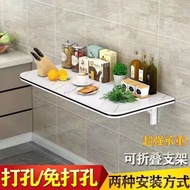 Punch-Free Foldable Shelf Wall-Mounted Kitchen Shelf Small Shelf Table Wall-Mounted Snack Dining Tab