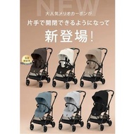 免費送貨上門，日本 2025 Cybex Melio Carbon 雙向嬰兒車