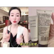 [DuoDuo + Ahava] 2pcs. Shower gel 100ml